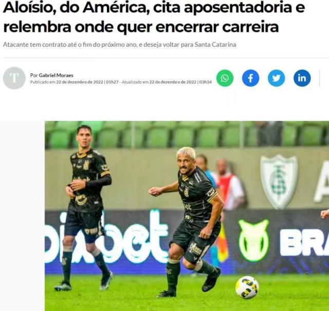 洛国富或无缘亚洲杯？ 明年夏天考虑是否退役